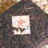 Shu (ripe) Puer tea Yi Pin Chayun brick 2008 250g