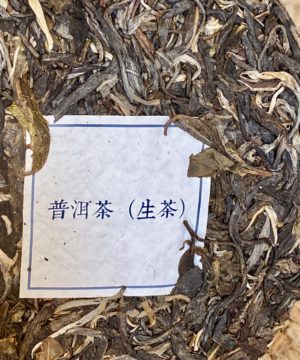 Tè Puer Sheng (crudo) Menghai Spring 2019