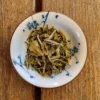 Tè Bianco Biologico Premium Bai Mu Dan