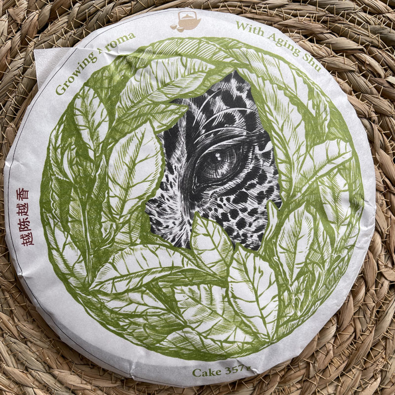 Puer Shu (ripe) Growing Aroma 2019 Tea Cake 357g
