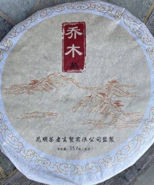 Tè Puer Shu (cotto) Qiao Mu Cake 357g
