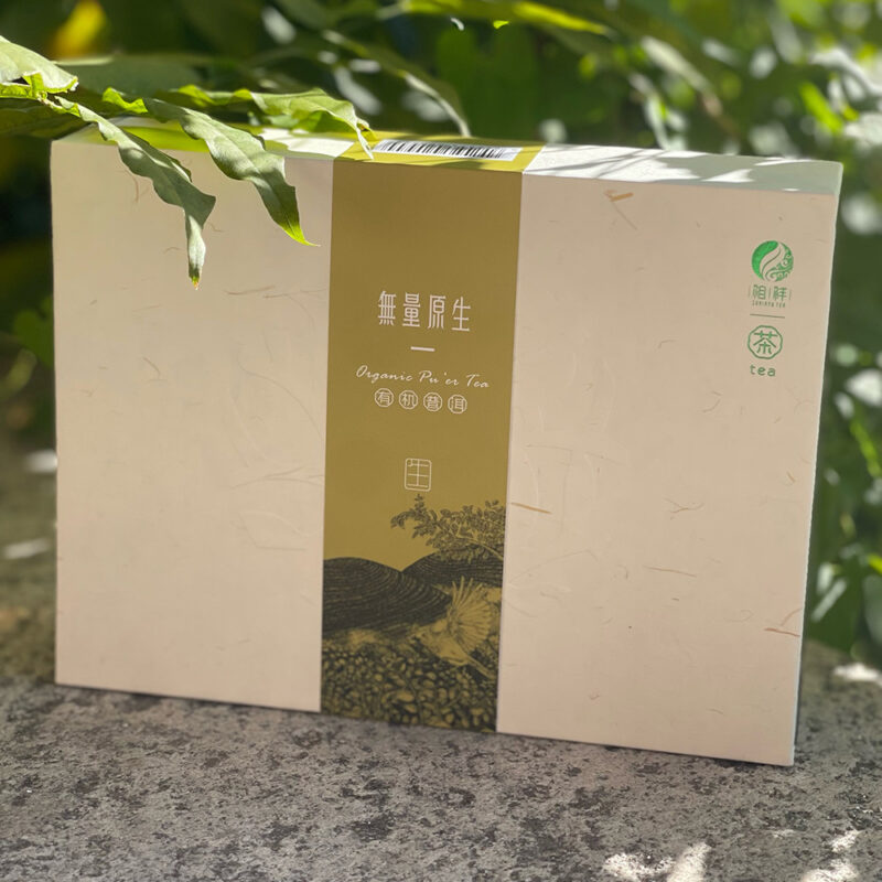 Organic Sheng (Raw) Puer Tea Mini Portions Wu Liang Origin
