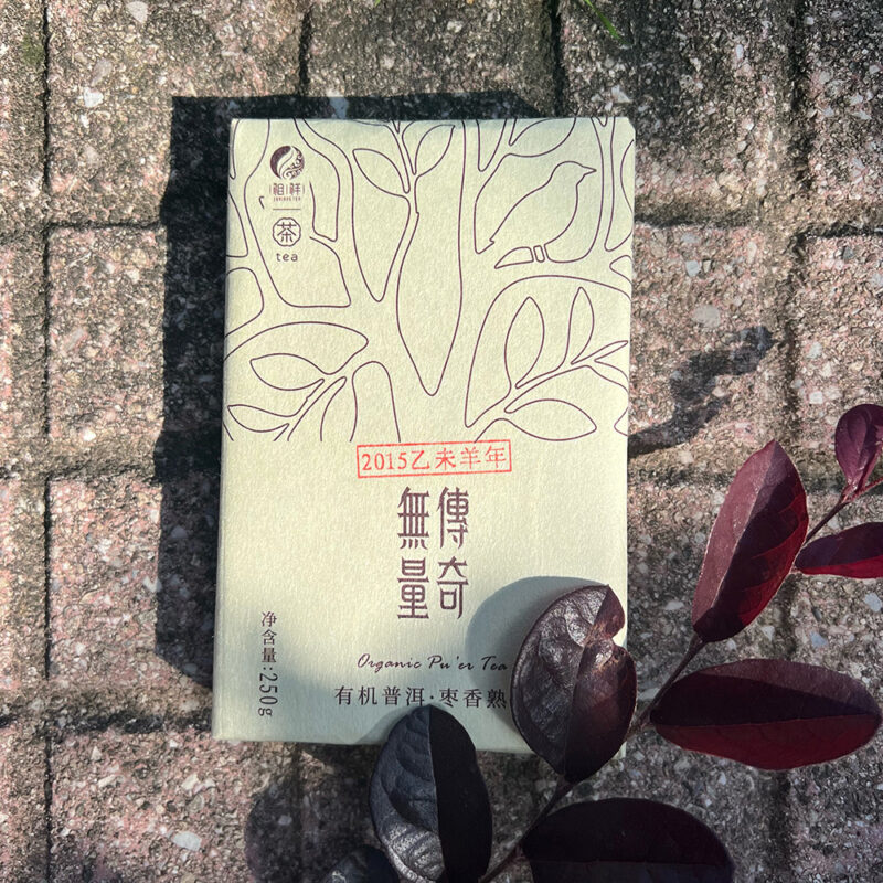 Tè Organico Puer Shu (cotto) Wu Liang Legend