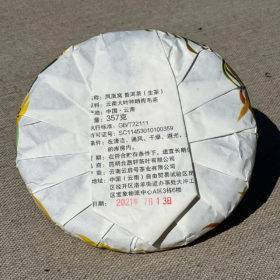Tè Puer Sheng (crudo) Feng Huang Wo Torta