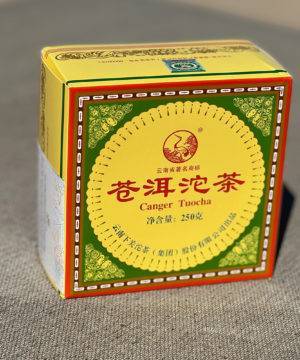 2010 Xia Guan Canger Toucha Sheng (Raw) Puer Tea